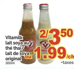 T&T Supermarket Vitamilk lait soya au thé thaï/ lait de soya original 300ml offer