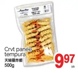 T&T Supermarket CRVT PANÉE TEMPUR, 500g offer