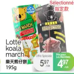 T&T Supermarket LOTTE KOALA MARCH offer