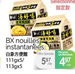 T&T Supermarket BX NOUILLES, 111gx5/113gx5 offer