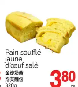 T&T Supermarket PAIN SOUFFLÉ JAUNE D'UEUF, 320g offer
