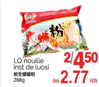 T&T Supermarket LQ NOUILLE INST DE LUOSI, 268g offer