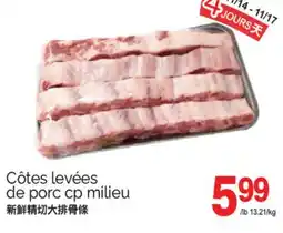 T&T Supermarket CÔTES LEVÉES DE PORC CP MILIEU offer