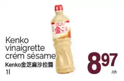 T&T Supermarket KENKO VINAIGRETTE CRÉM SÉSAME 1L offer