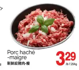 T&T Supermarket PORC HACHÉ -MAIGRE offer