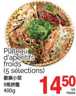 T&T Supermarket PLATEAU D'APÉRITIFS FROIDS, 400g offer