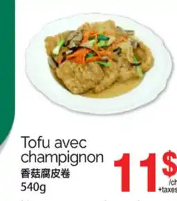 T&T Supermarket TOFU AVEC CHAMPIGNON, 540G offer