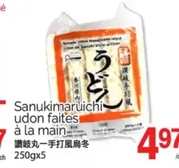 T&T Supermarket SANUKIMARUICHI UDON FAITES À LA MAIN, 250GX5 offer