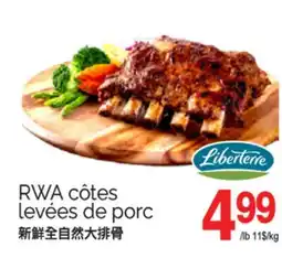 T&T Supermarket RWA COTES LEVÉES DE PORC offer