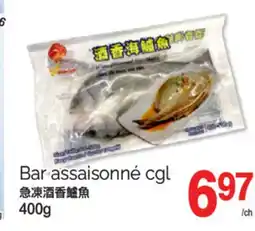 T&T Supermarket BAR ASSAISONNÉ CGL, 400G offer