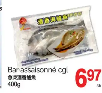 T&T Supermarket BAR ASSAISONNÉ CGL, 400G offer