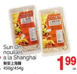 T&T Supermarket SUN ON NOUILLES A LA SHANGHAI, 450G/454G offer