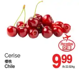 T&T Supermarket CERISE offer