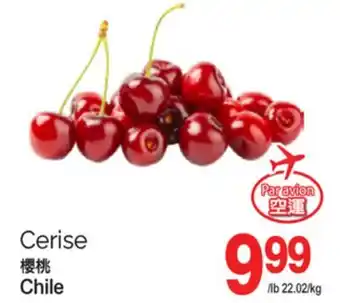 T&T Supermarket CERISE offer