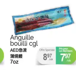 T&T Supermarket ANGUILLE BOUILLI CGL, 70Z offer
