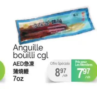 T&T Supermarket ANGUILLE BOUILLI CGL, 70Z offer
