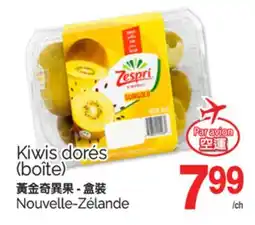 T&T Supermarket KIWIS DORÉS offer