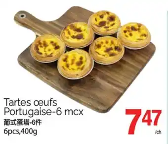 T&T Supermarket TARTES OEUFS PORTUGAISE-6 MCX, 6PCS, 400G offer