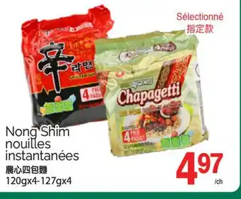 T&T Supermarket NONG SHIM NOUILLES INSTANTANÉES, 120GX4-127GX4 offer