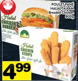 Supermarché PA POULET PANÉ HALAL TA'AAM | Breaded Chicken offer