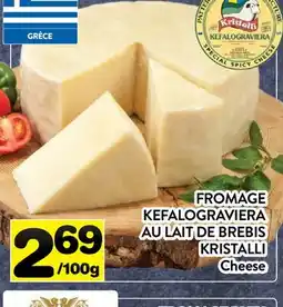 Supermarché PA FROMAGE KEFALOGRAVIERA AU LAIT DE KRISTALLI | Cheese offer