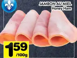 Supermarché PA JAMBON AU MIEL | Honey Ham offer