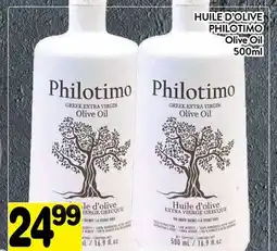 Supermarché PA HUILE D'OLIVE PHILOTIMO | Olive Oil offer