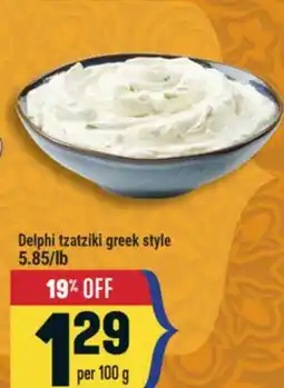 Marché Adonis Delphi tzatziki greek style offer