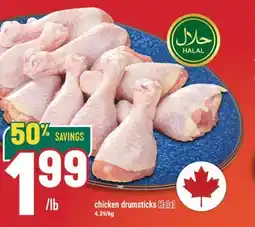 Marché Adonis chicken drumsticks offer