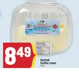 Marché Adonis Kaymak Kashta cream offer