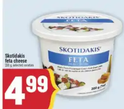 Marché Adonis SKOTIDAKIS FETA CHEESE offer