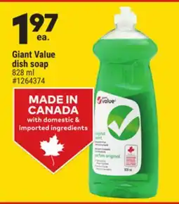 Giant Tiger Giant Value dish soap offer