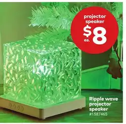 Giant Tiger Ripple wave projector speaker offer