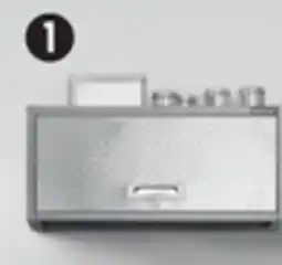 Canadian Tire Wall Cabinet offer