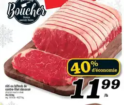 Marché Richelieu RÔTI OU BIFTECK DE CONTRE-FILET DÉSOSSÉ | STRIP LOIN ROAST OR STEAK offer