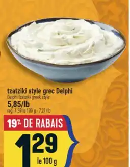 Marché Adonis TZATZIKI STYLE GREC DELPHI | DELPHI TZATZIKI GREEK STYLE offer