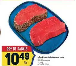 Marché Adonis BIFTECK FRANÇAIS INTÉRIEUR DE RONDE | INSIDE ROUND FRENCH STEAK offer