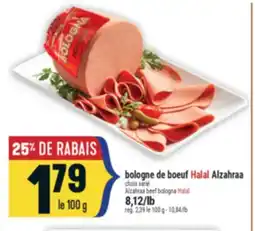 Marché Adonis BOLOGNE DE BOEUF HALALHALAL ALZAHRAA | ALZAHRAA BEEF BOLOGNA HALALHALAL offer