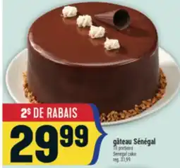 Marché Adonis GÂTEAU SÉNÉGAL | SENEGAL CAKE offer