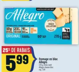 Marché Adonis FROMAGE EN BLOC ALLEGRO | ALLEGRO CHEESE BLOC offer