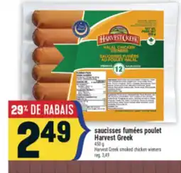 Marché Adonis SAUCISSES FUMÉES POULET HARVEST GREEK | HARVEST GREEK SMOKED CHICKEN WIENERS offer