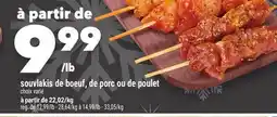 Marche Ami SOUVLAKIS DE BOEUF, DE PORC OU DE POULET offer