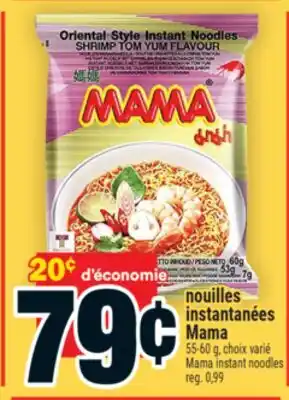 Super C nouilles instantanées Mama | Mama instant noodles offer