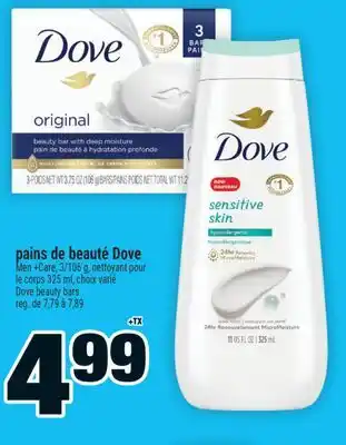 Super C pains de beauté Dove | Dove beauty bars offer