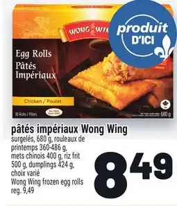 Metro PÂTÉS IMPÉRIAUX WONG WING | WONG WING FROZEN EGG ROLLS offer