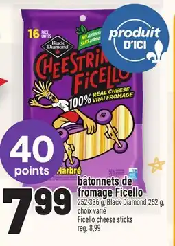 Metro BÂTONNETS DE FROMAGE FICELLO | FICELLO CHEESE STICKS offer