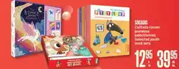 Jean Coutu SOCADIS Selected youth book sets offer