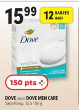 Familiprix Dove Sensitive skin soap bar 12x106g offer