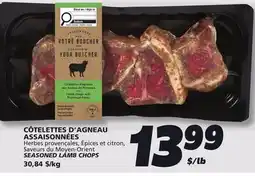 IGA SEASONED LAMB CHOPS offer
