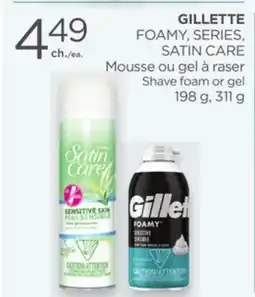 Proxim GILLETTE Shave foam or gel offer